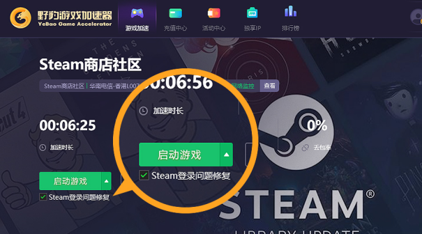 关于steam手机客户端官方网址的信息-第2张图片-太平洋在线下载