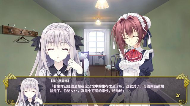 近月少女的礼仪游戏安卓近月少女的礼仪是什么游戏