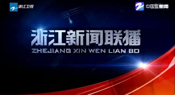 中国新闻头条手机版正版头条官方免费下载