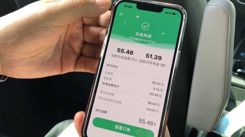 手机一充电就显示新闻手机一充电就乱跳怎么办