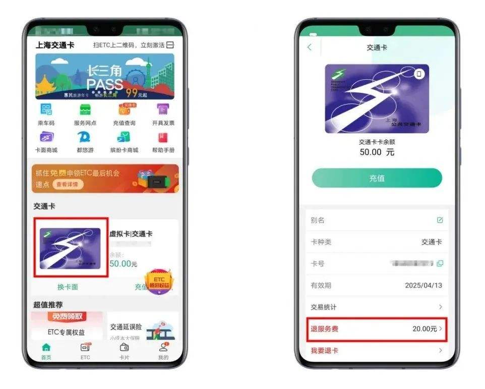 安卓手机进游戏怎么退款华为手机助手回退系统进度条不动