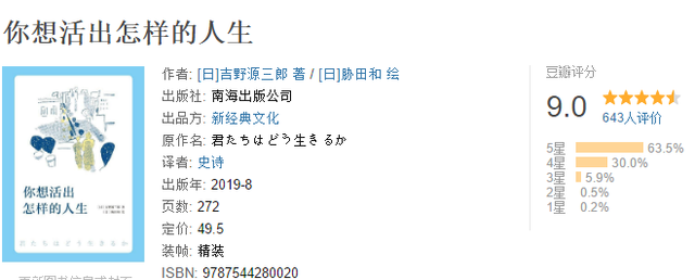 中国小苹果改编版电影青苹果免费观看原版-第3张图片-太平洋在线下载 中国小苹果改编版电影青苹果免费观看原版-第3张图片-太平洋在线下载