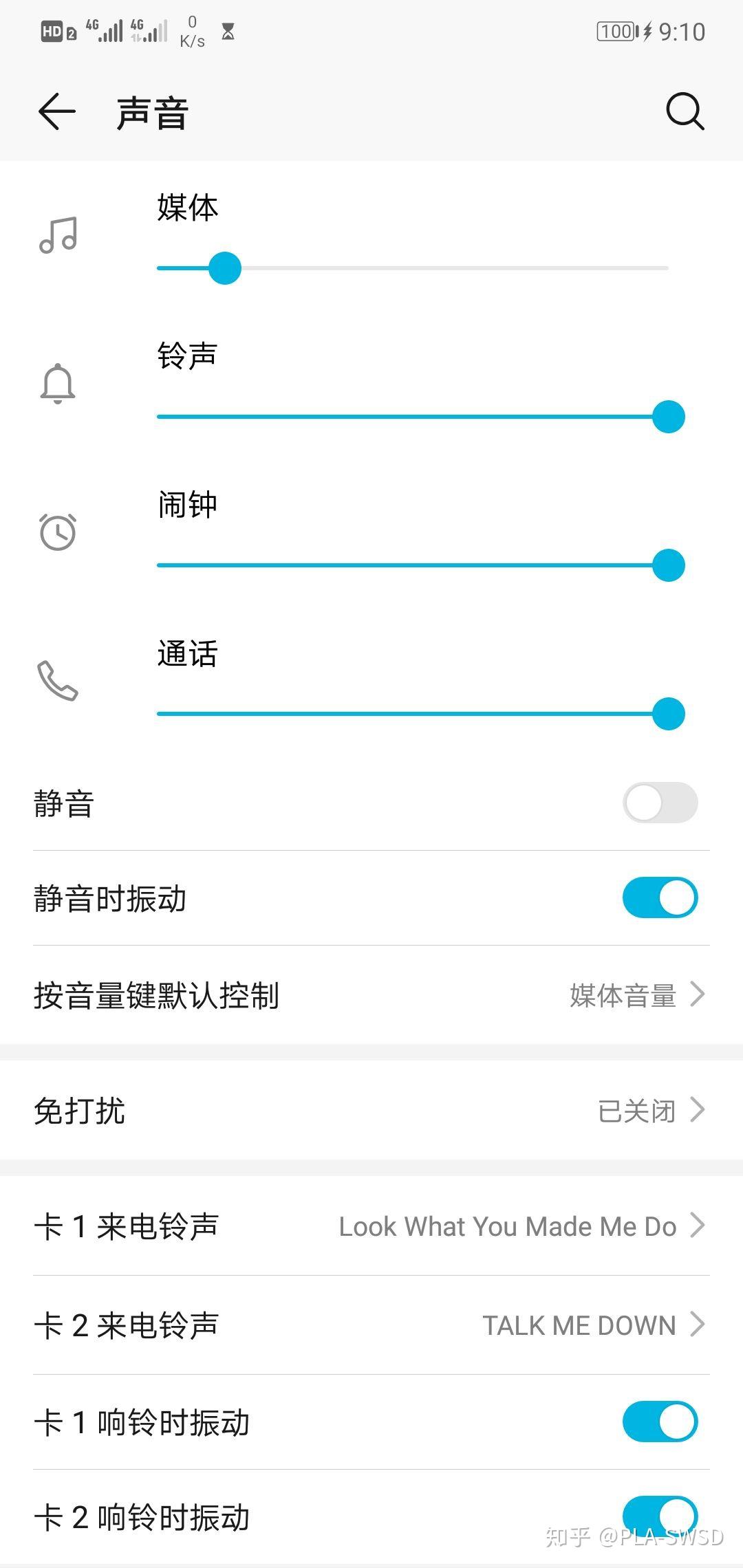 安卓手机闹钟新闻播报怎么关闭安卓手机闹钟新闻播报怎么关闭声音