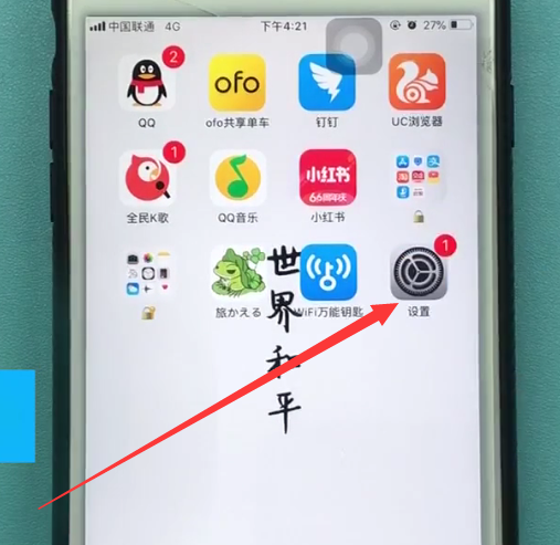 怎么打开苹果手机热点资讯苹果手机热点打不开什么情况