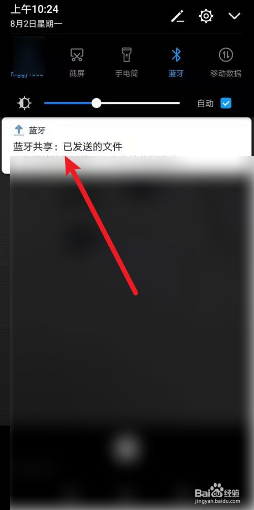 安卓苹果手机怎样隐藏游戏苹果手机怎么隐藏软件不被发现