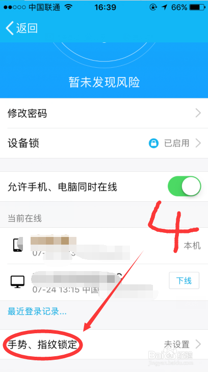 安卓苹果手机怎样隐藏游戏苹果手机怎么隐藏软件不被发现-第2张图片-太平洋在线下载