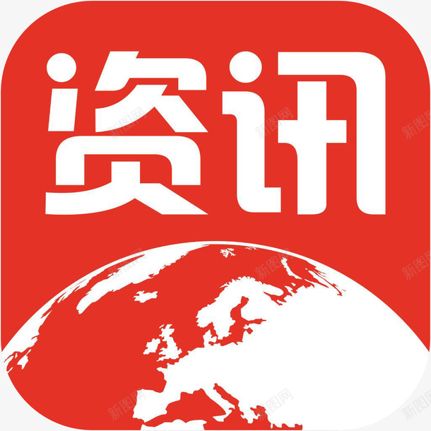 手机看国际新闻软件下载国内看国际新闻最好的网站-第2张图片-太平洋在线下载