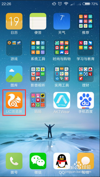 手机浏览器资讯阅读是什么什么是手机浏览器手机怎么找