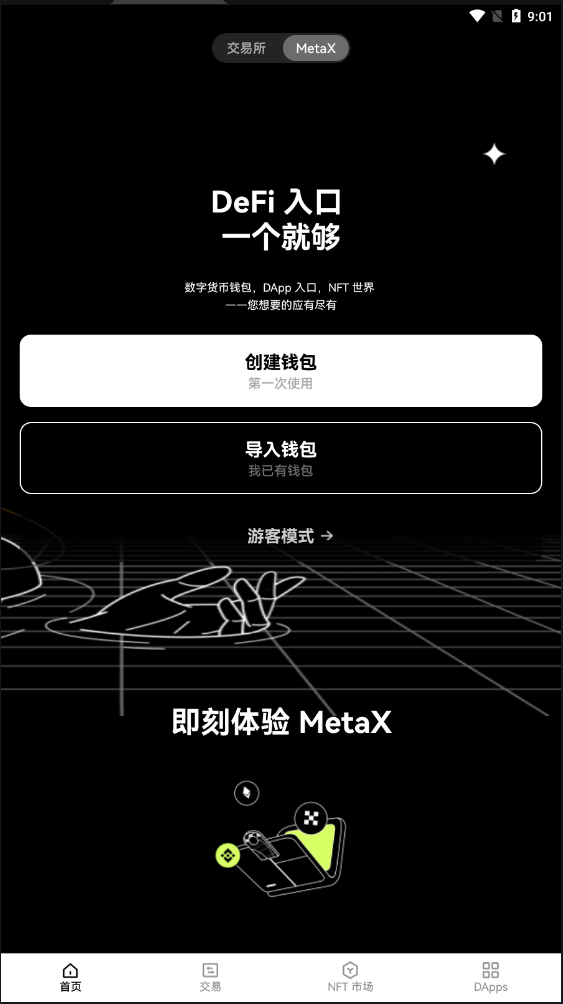 电子钱包客户端ledger硬件钱包客户端下载-第2张图片-太平洋在线下载