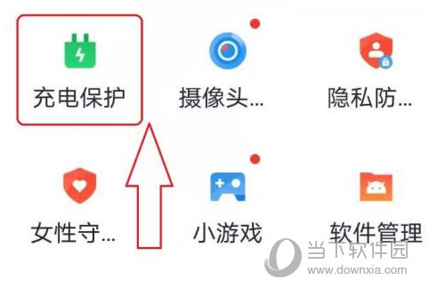 手机一打开就有快资讯手机上的快资讯怎么删除-第2张图片-太平洋在线下载