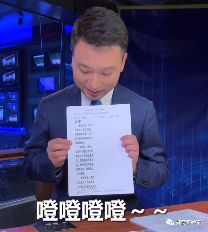 新闻联播手机屏保手机屏保图片大全大图