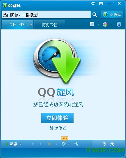 手机qq苹果版官方苹果手机下载安装-第2张图片-太平洋在线下载