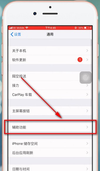 怎样让苹果手机新闻不显示苹果手机明明开了通知却不提示-第2张图片-太平洋在线下载