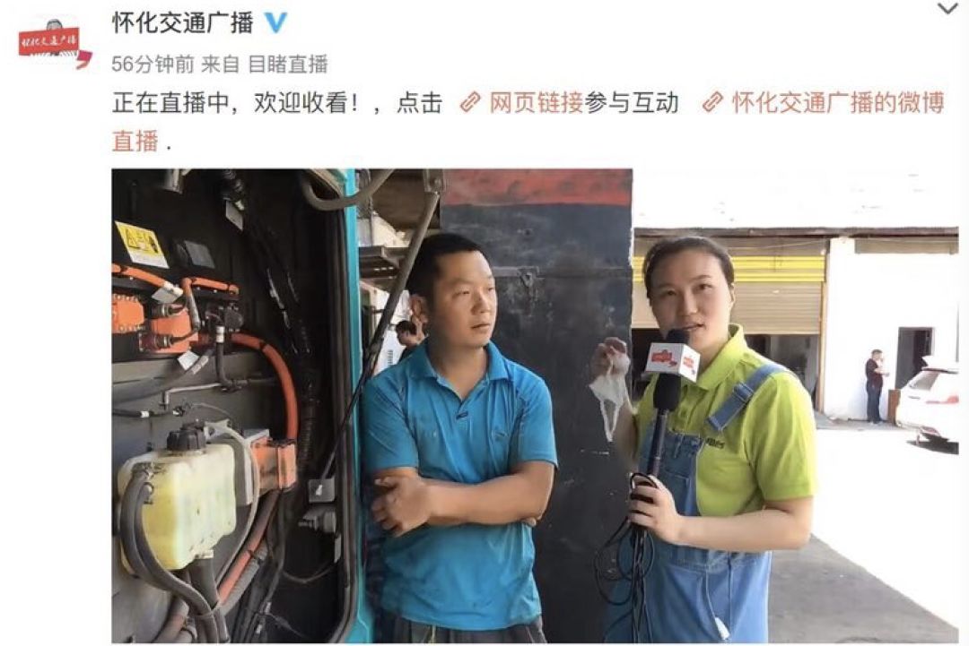 包含手机上如何看第一现场新闻的词条
