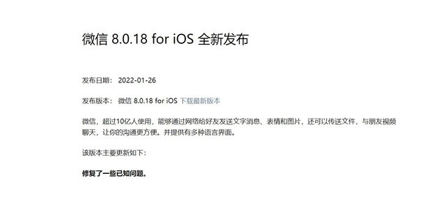 苹果13着火新闻怎么写苹果13屏幕中间有小灰点-第2张图片-太平洋在线下载