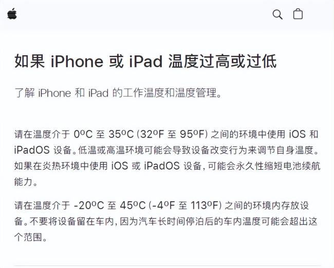 苹果手机怎么发新闻给朋友苹果手机news是什么软件-第2张图片-太平洋在线下载