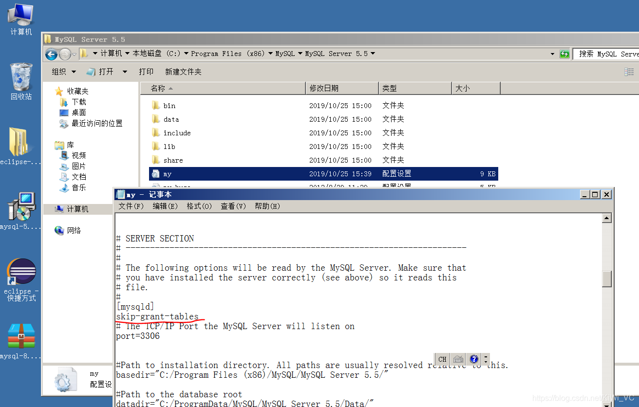 mysqlodbc客户端commysqljdbcdriver