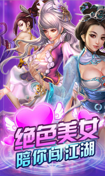 污游戏免费下载安卓的简单介绍