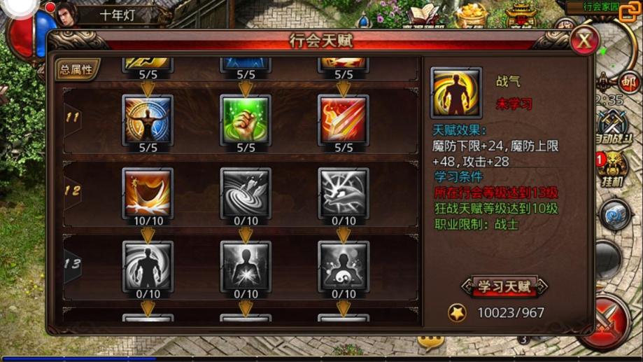 沙巴克盖娅客户端沙巴克传奇下载地址
