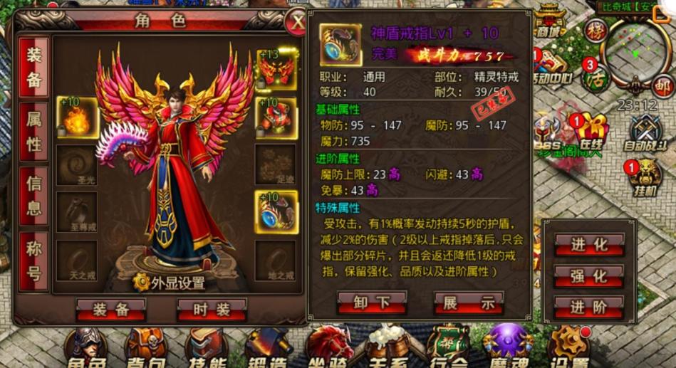 沙巴克盖娅客户端沙巴克传奇下载地址-第2张图片-太平洋在线下载