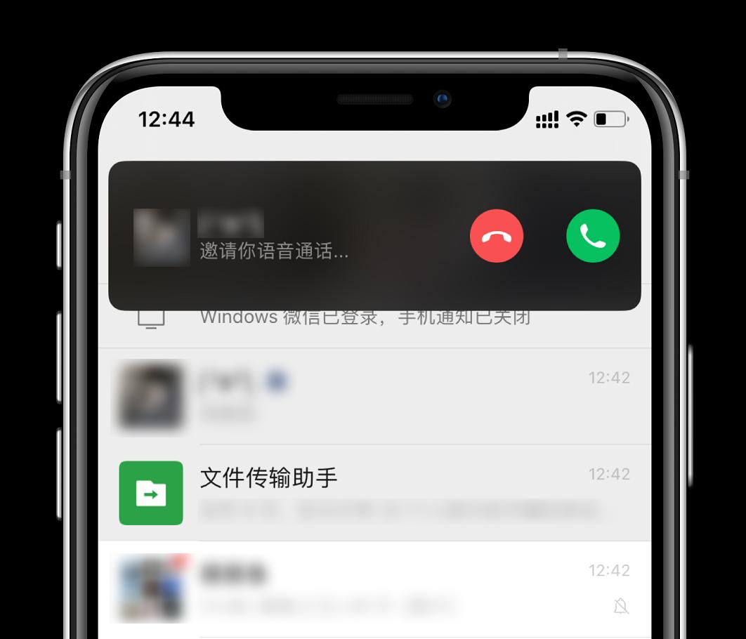 手机总弹出全屏新闻手机来消息不显示弹屏内容