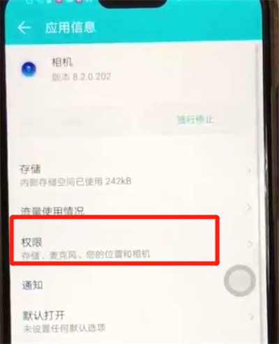 荣耀手机怎么下载新闻视频荣耀手机怎么下载华为手机助手-第2张图片-太平洋在线下载