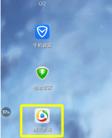 苹果手机新闻字怎么放大苹果手机字体放大怎么操作