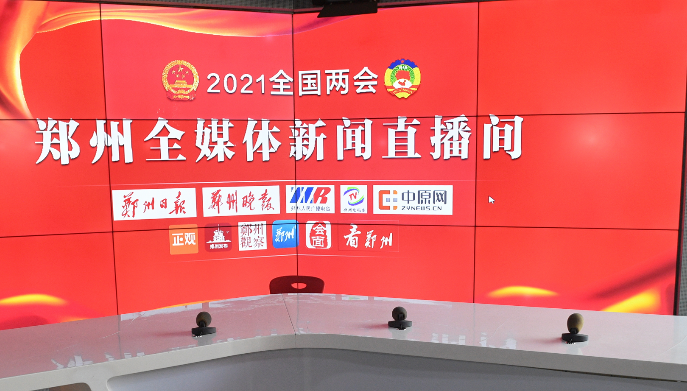 关于下载拿上郑州新闻客户端的信息