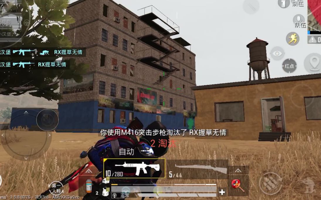 吃鸡兄弟客户端官方下载的简单介绍-第2张图片-太平洋在线下载