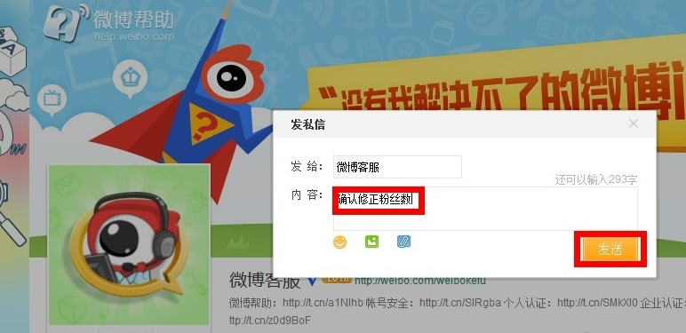 手机屏蔽微博新闻微博怎么知道自己被屏蔽了