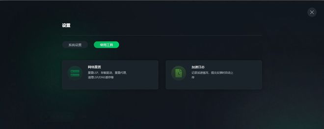 战网客户端语言暴雪战网客户端下载卡住了-第2张图片-太平洋在线下载