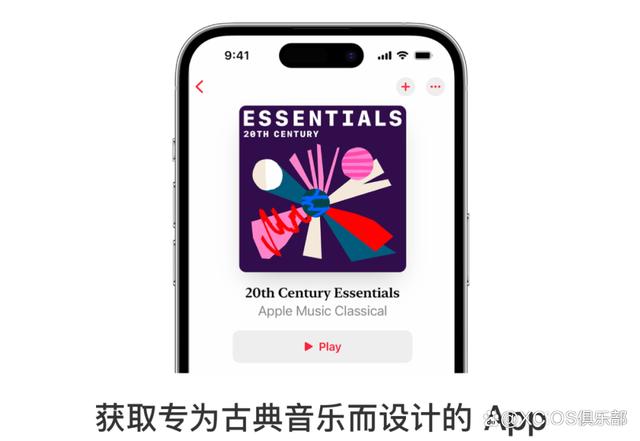 苹果版音乐播放器苹果音乐播放器怎么添加本地音乐