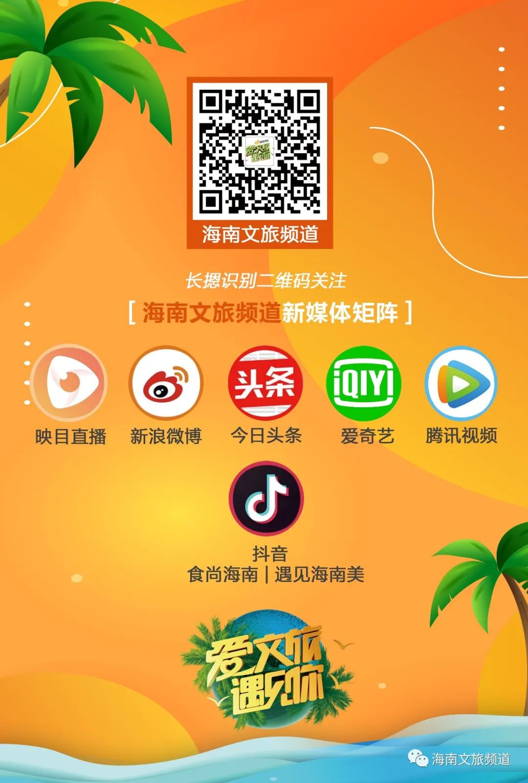 新浪新闻客户端登录微博下载新浪新闻app及安装-第2张图片-太平洋在线下载