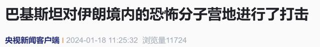 包含新闻客户端兑奖流程图表的词条