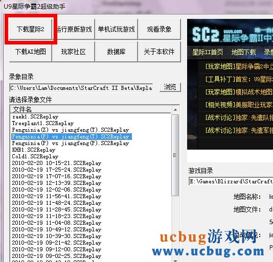 台服通用客户端fgo台服官网入口-第2张图片-太平洋在线下载