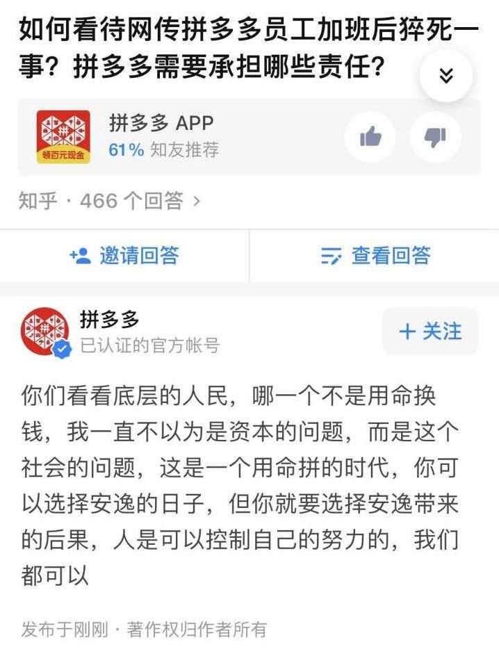 拼多多最近新闻荣耀手机荣耀手机发布一般多久降价-第2张图片-太平洋在线下载