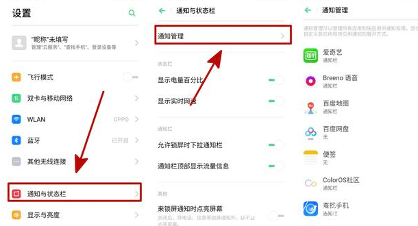 oppo手机资讯关闭oppofindn2手机hd怎么关闭找不到高清通话