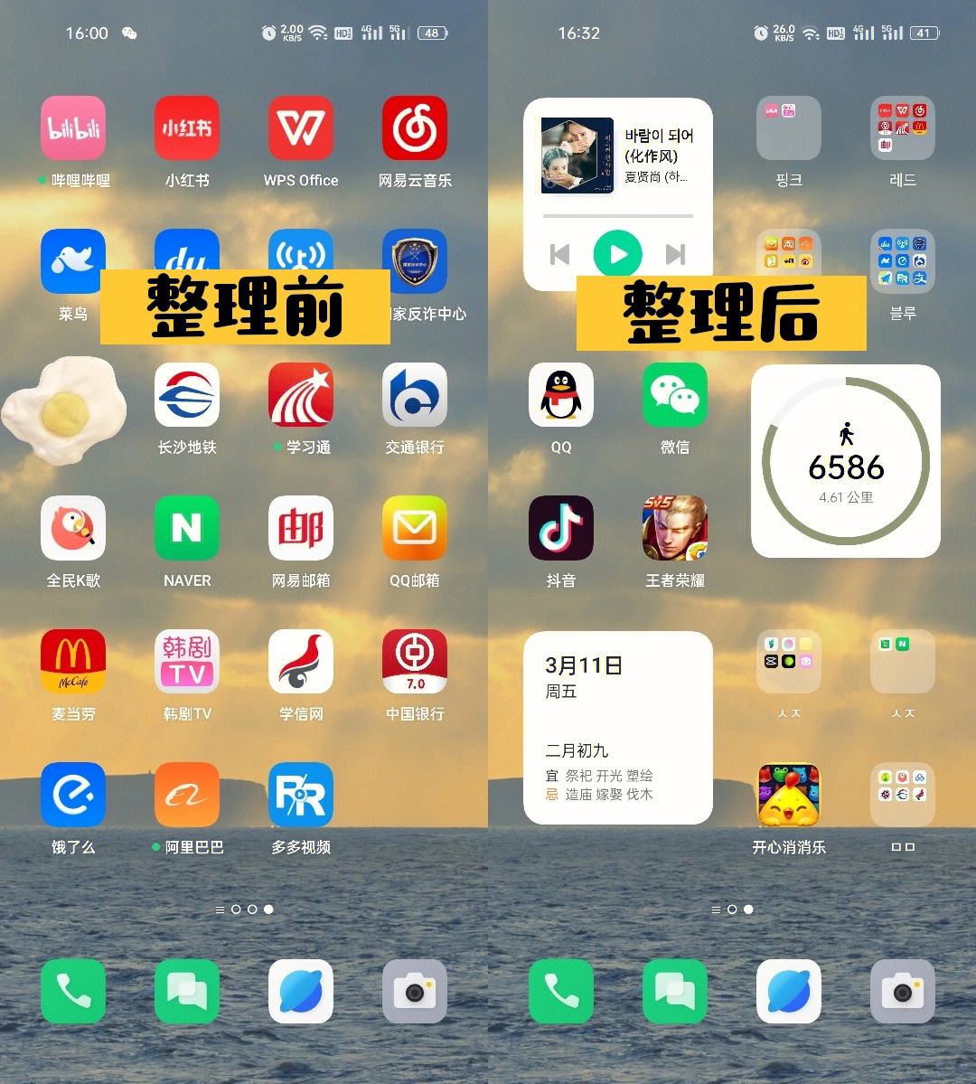 oppo手机资讯关闭oppofindn2手机hd怎么关闭找不到高清通话-第2张图片-太平洋在线下载