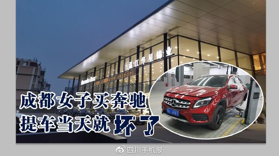手机新闻报的制作2024年2月新闻报道