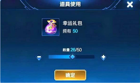 王者荣耀礼包苹果版王者荣耀苹果怎么充值-第2张图片-太平洋在线下载