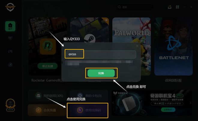 暴雪战网客户端更新战网battlenet战网官网