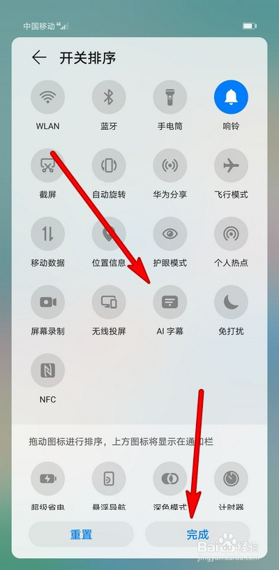 怎样关闭手机首页新闻oppo手机新闻推送怎么关闭