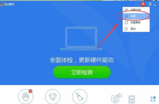 如何解除手机热点资讯推送vivo热点资讯怎么彻底删除-第2张图片-太平洋在线下载