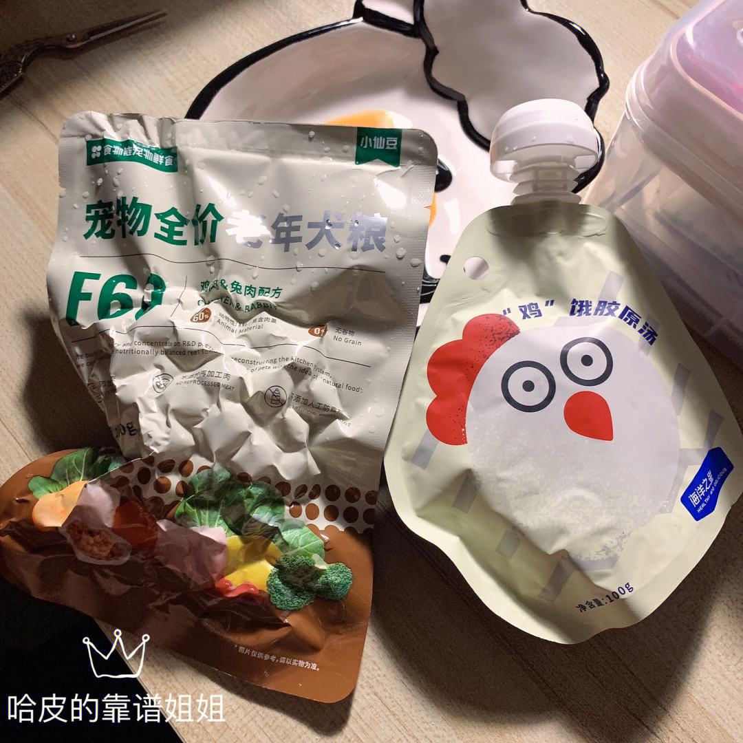 哈皮客户端皮皮虾客户端-第2张图片-太平洋在线下载