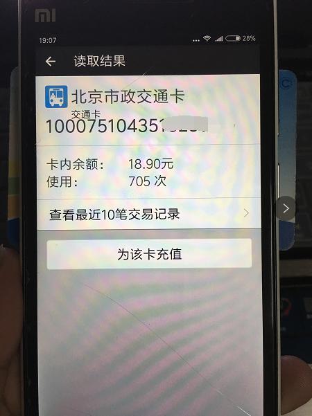 苹果平板看央视新闻卡ipad怎么看cctv直播-第2张图片-太平洋在线下载