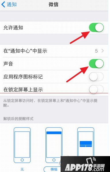 苹果6怎么看新闻苹果6s现在多少钱一台-第2张图片-太平洋在线下载