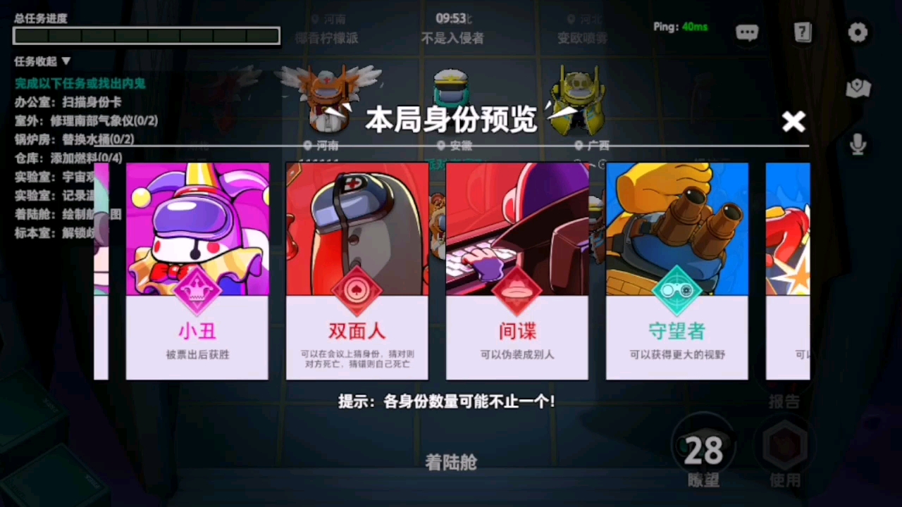 天之眼app苹果版天之眼安装第三方app-第2张图片-太平洋在线下载