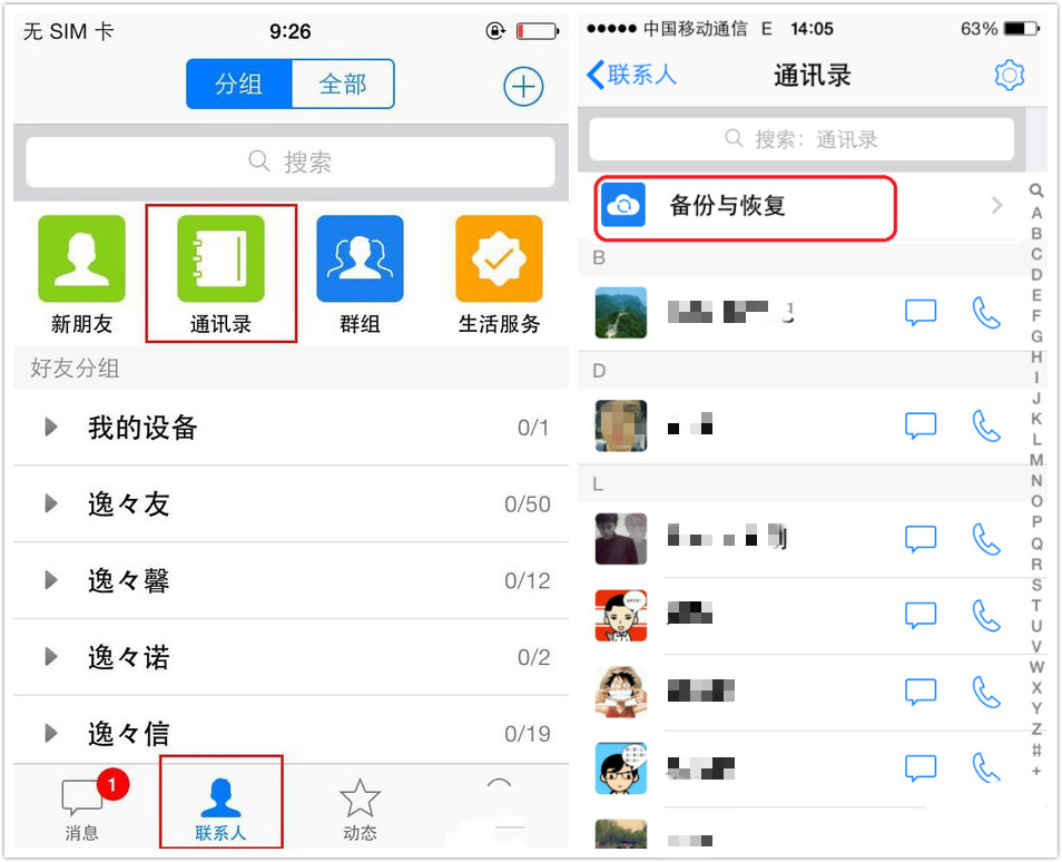 苹果手机看搜狐新闻赚钱搜狐号自媒体平台如何赚钱-第2张图片-太平洋在线下载