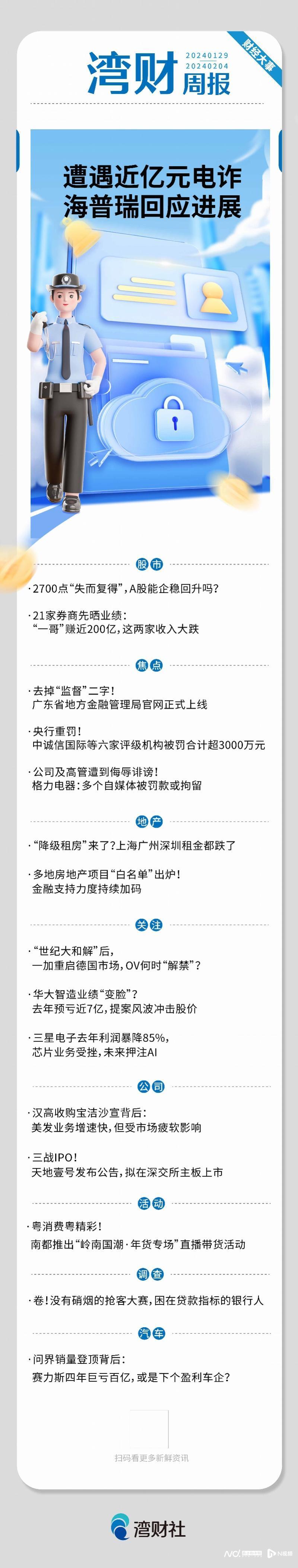 中信证券苹果电脑版中信证券股票交易软件下载