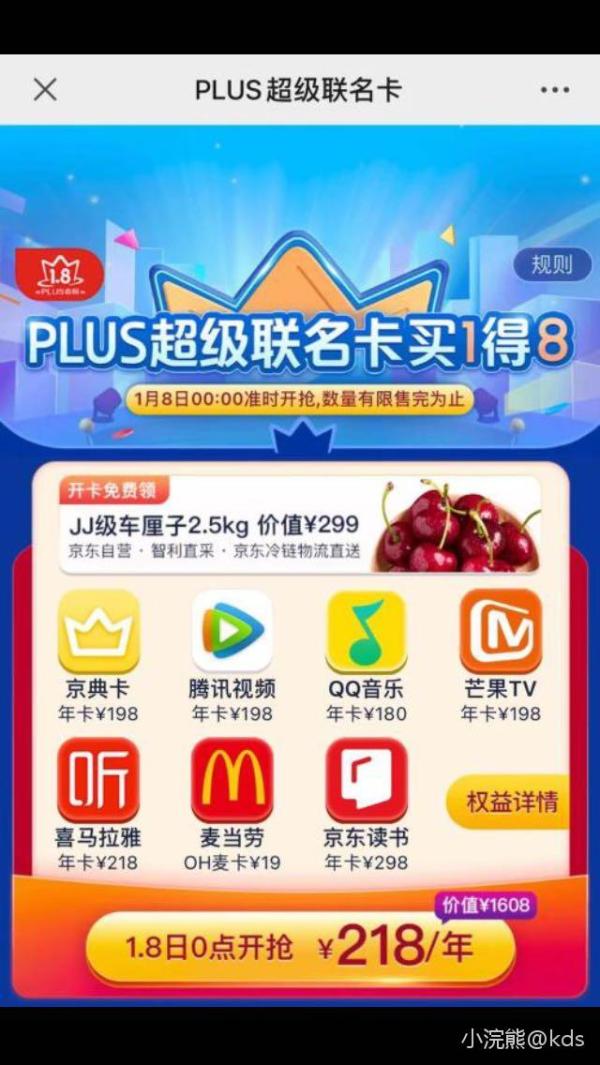 京东企业购客户端京东企业账户登录入口-第2张图片-太平洋在线下载
